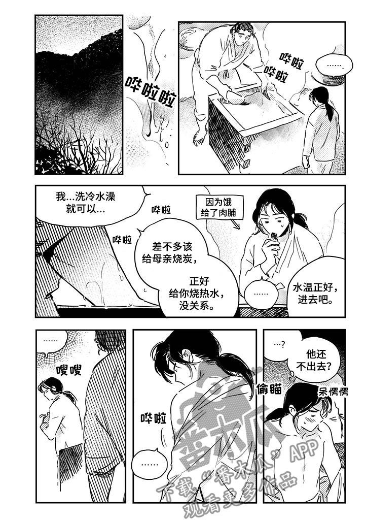 第28话3