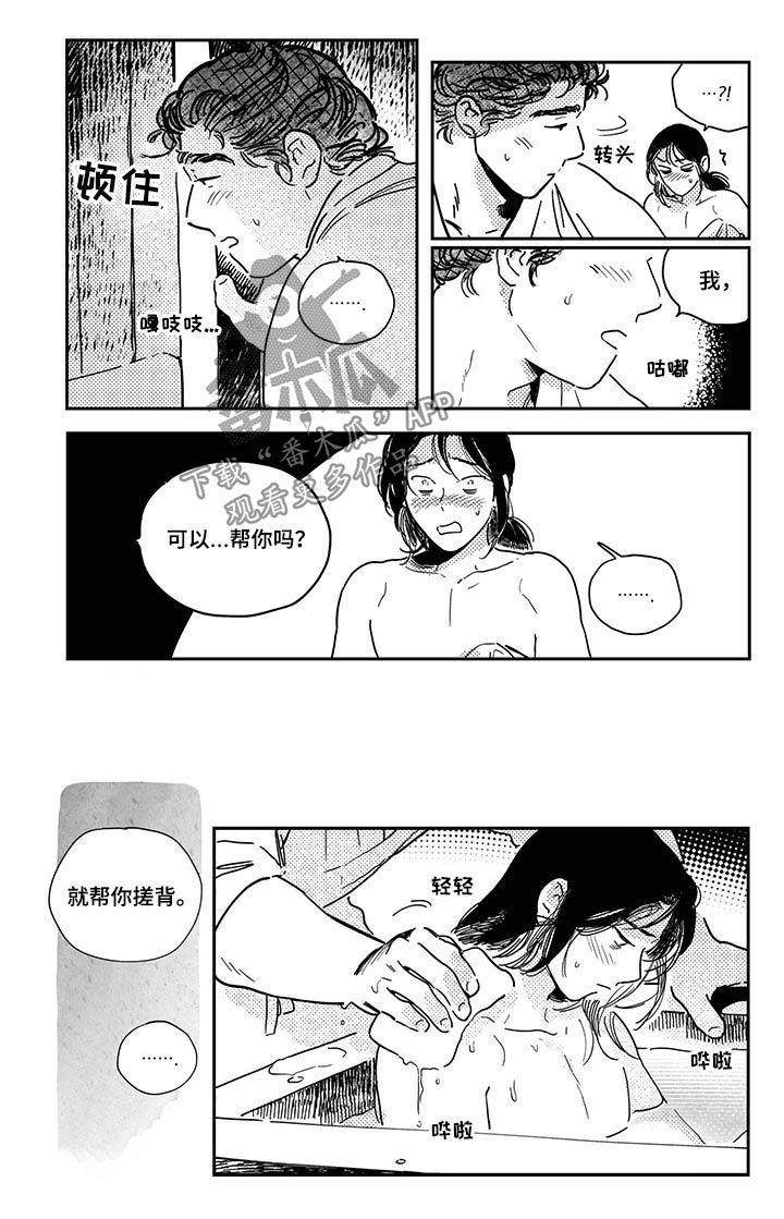 第28话5