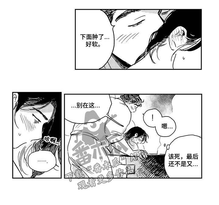 第28话7
