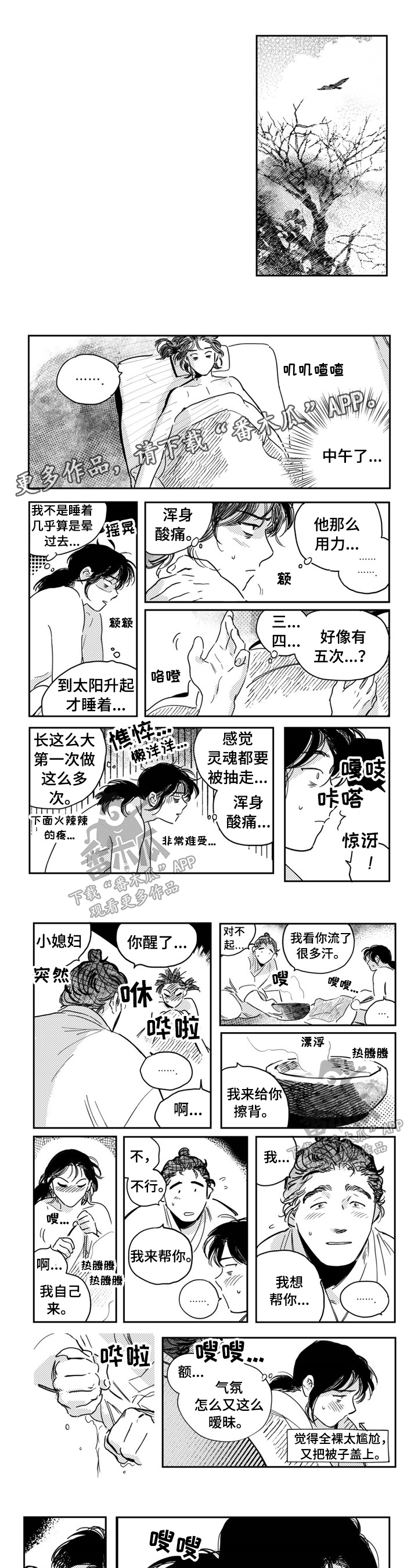 第27话0