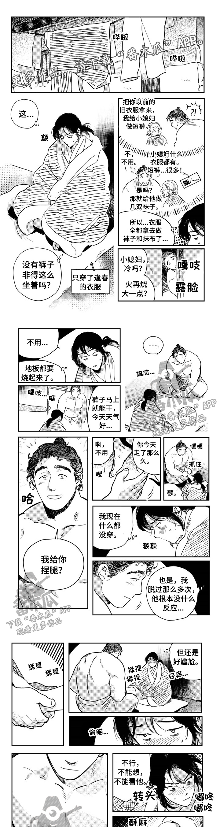 第26话0