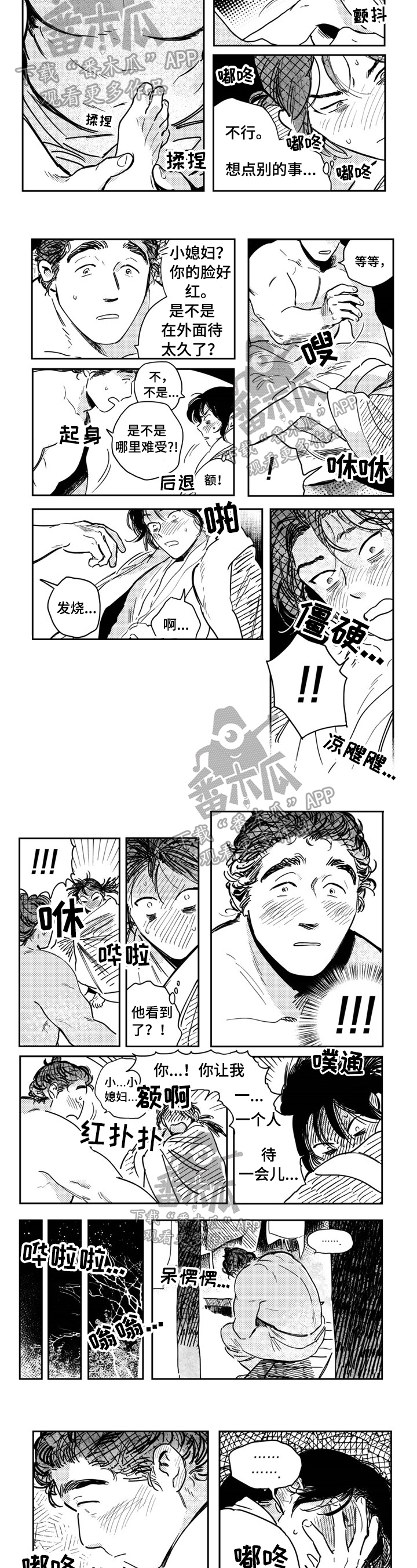 第26话1