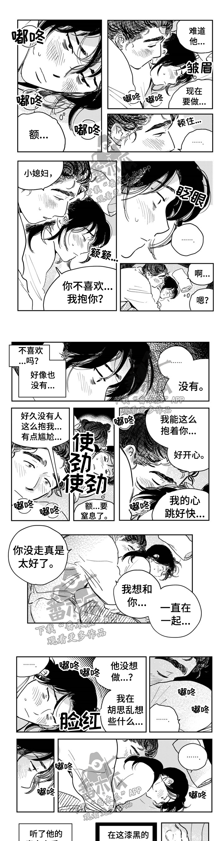 第25话0