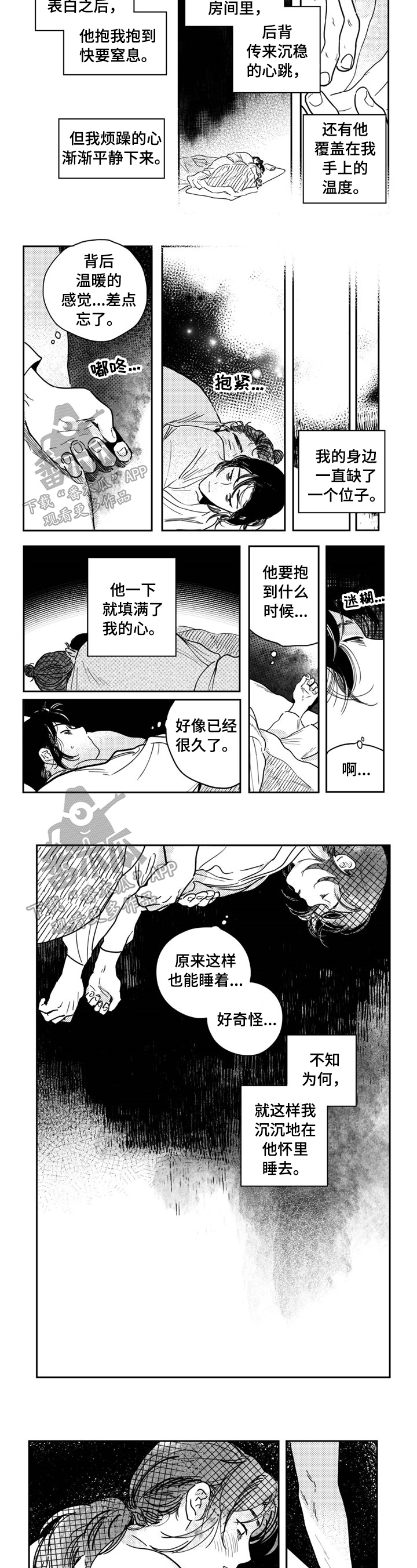 第25话1