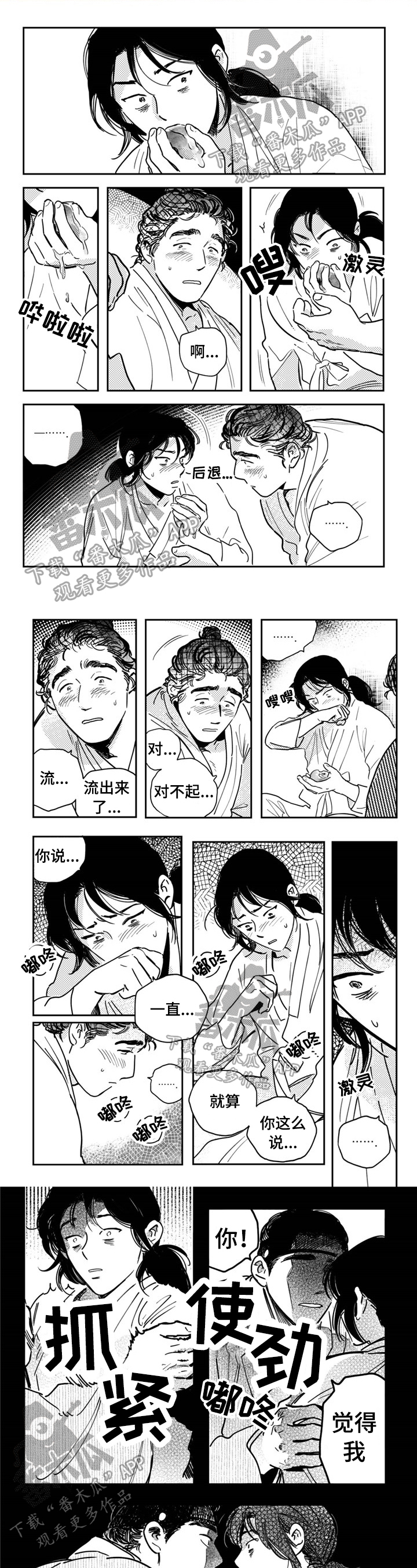 第24话0