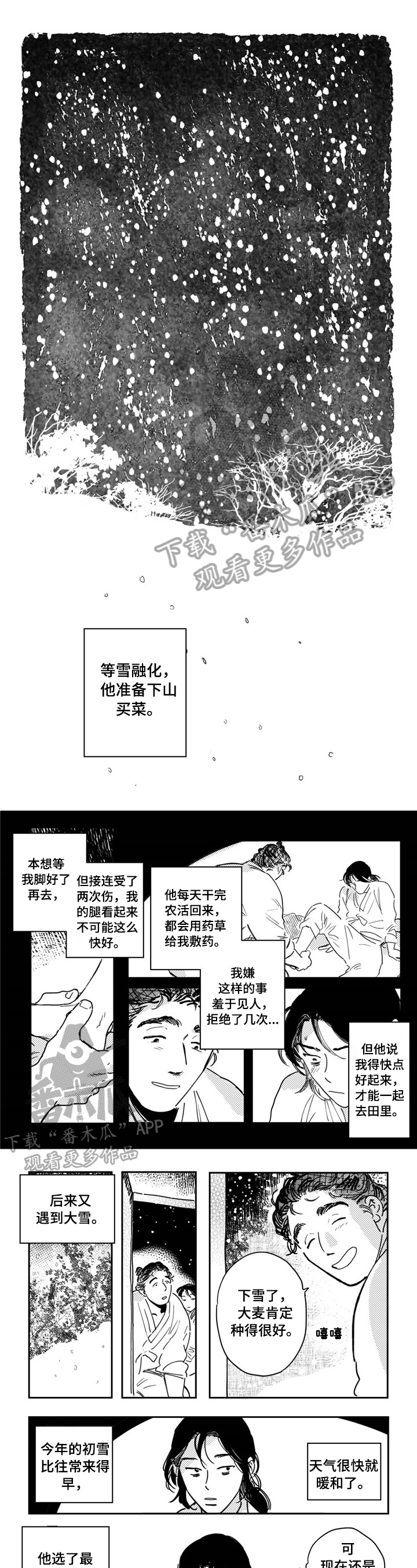 第23话0