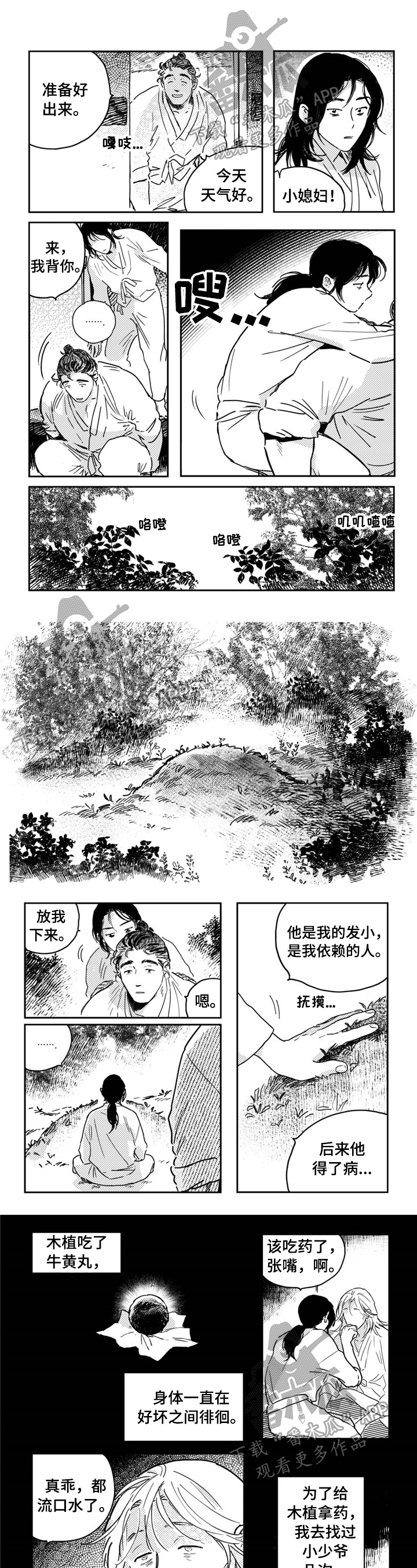第22话0