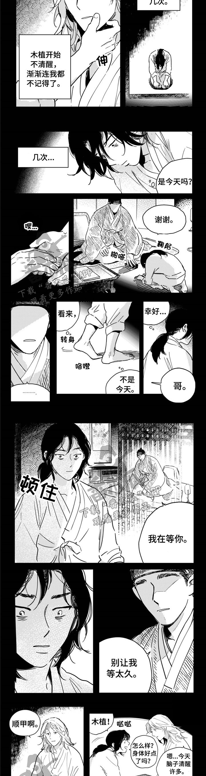 第22话1