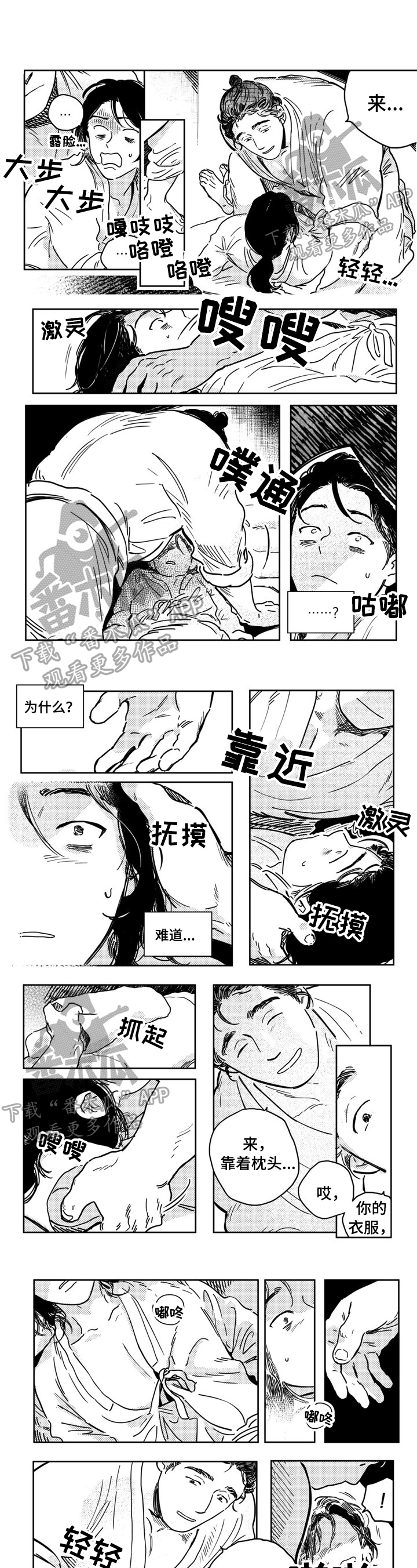 第17话0