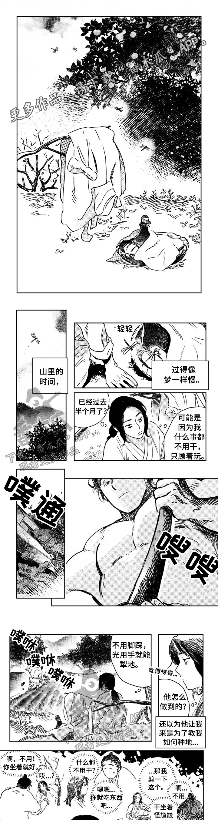 第15话0