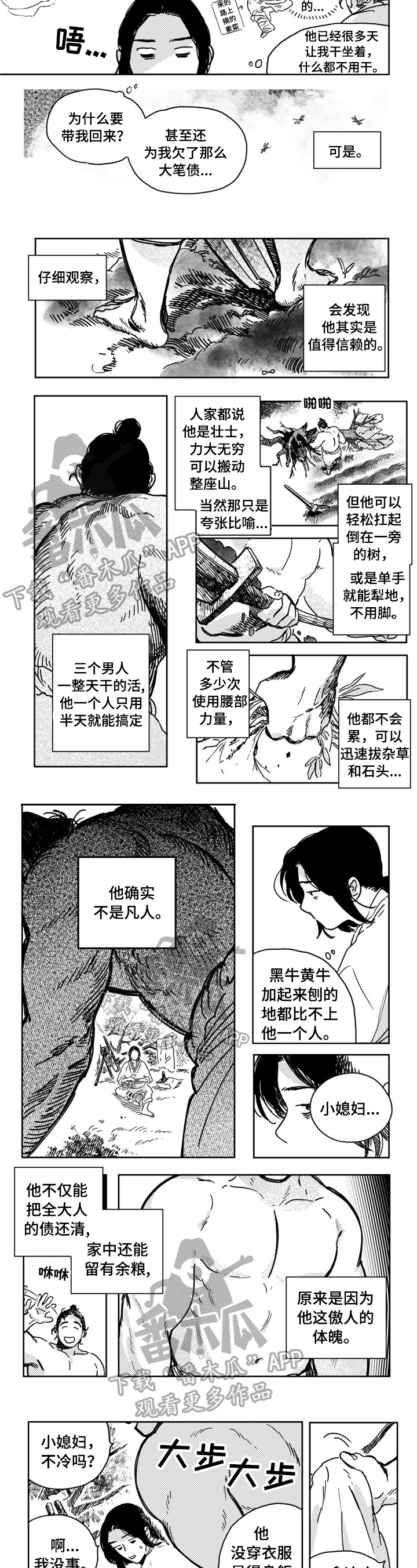 第15话1