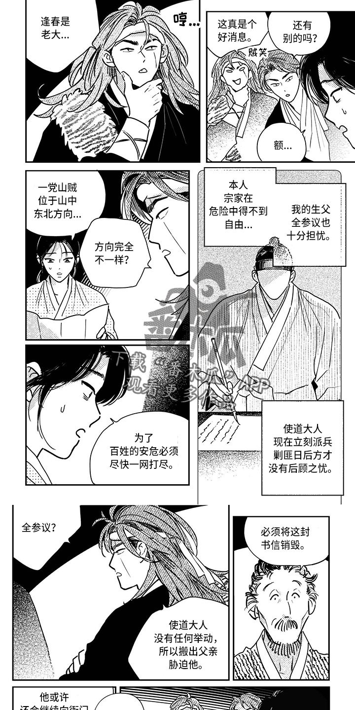 第14话0