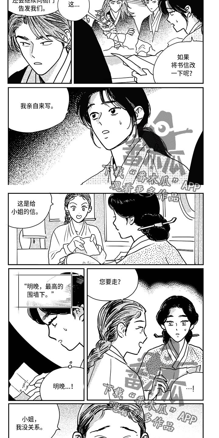第14话1