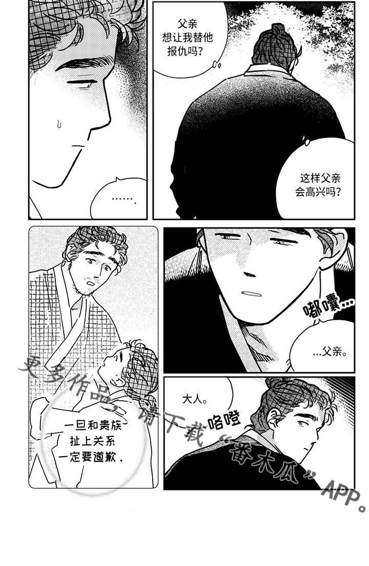 第14话9