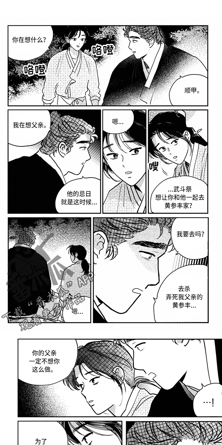 第13话0