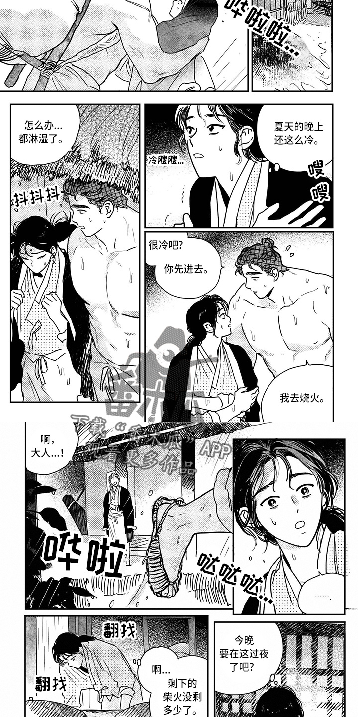 第13话3