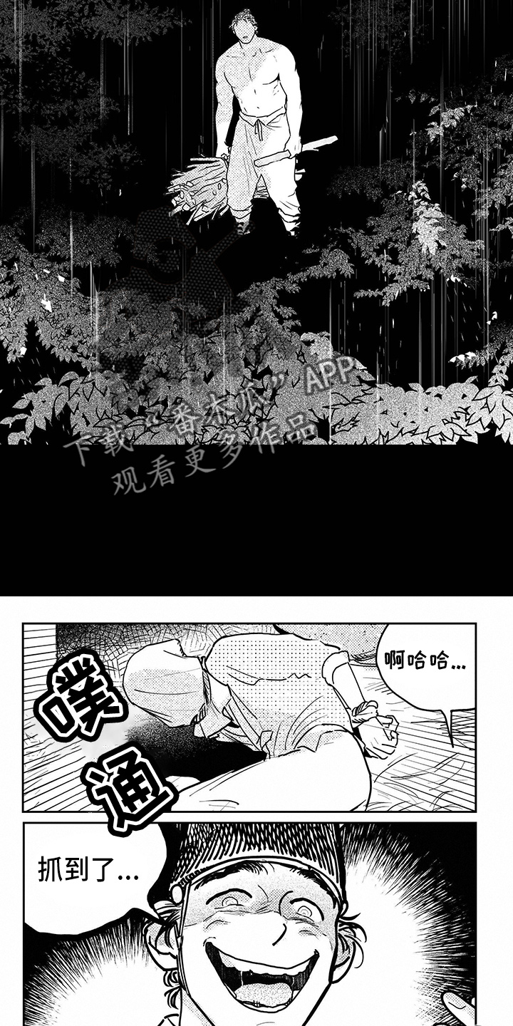 第13话10