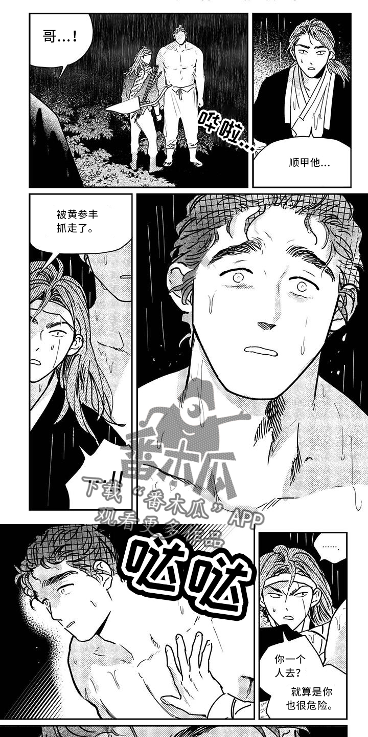 第11话0