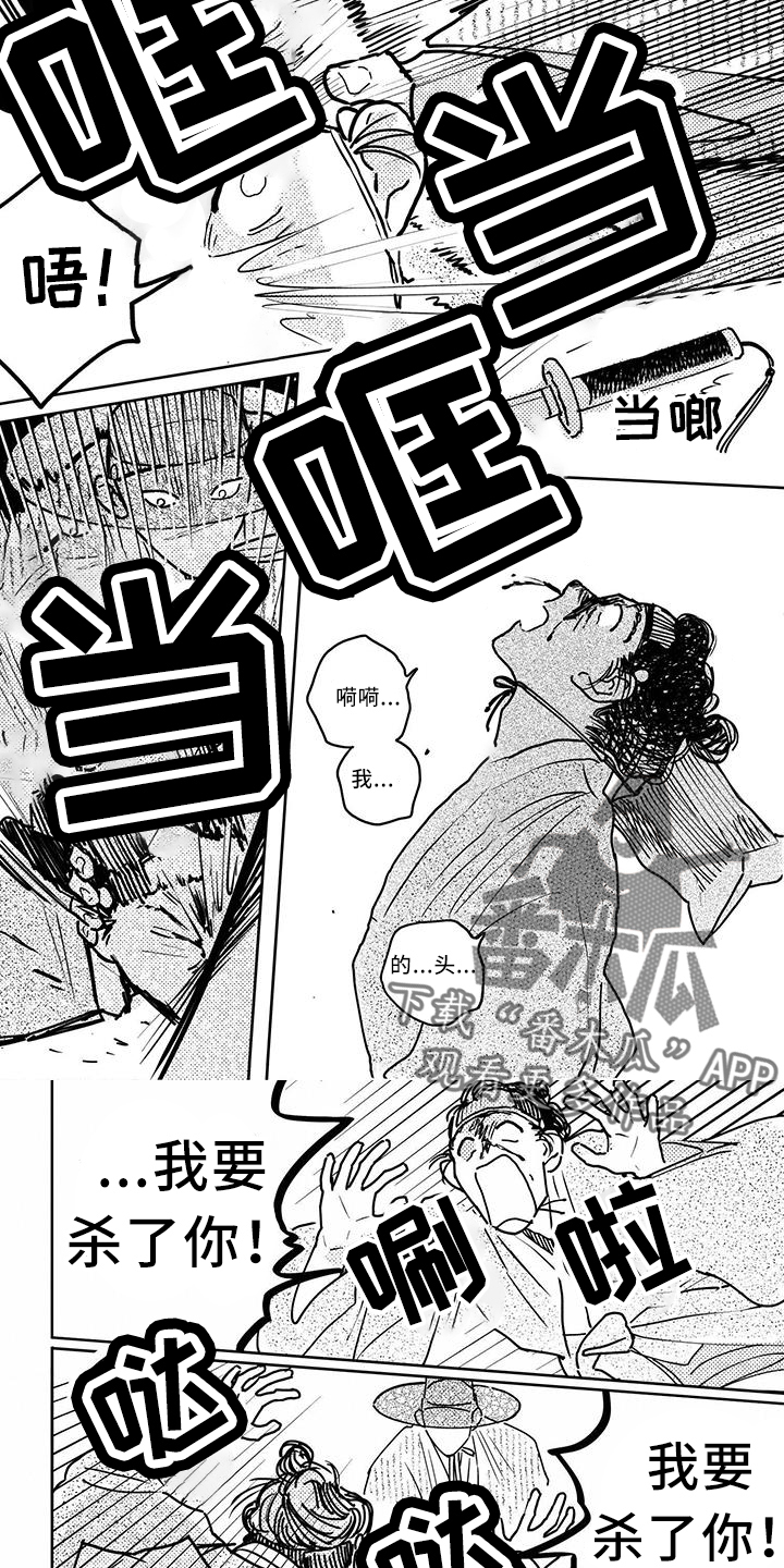 第11话9