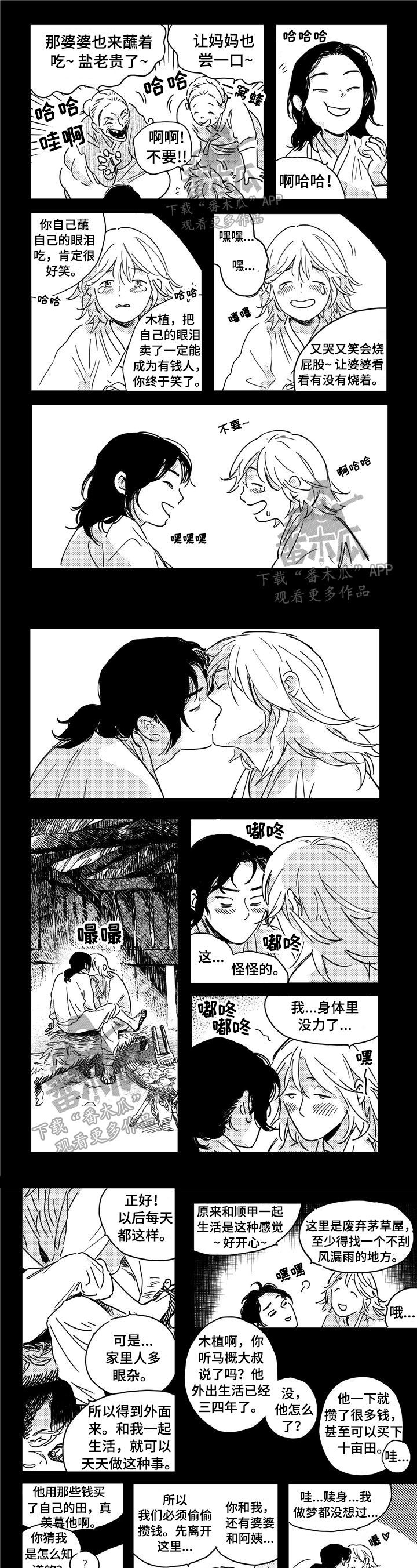 第10话0