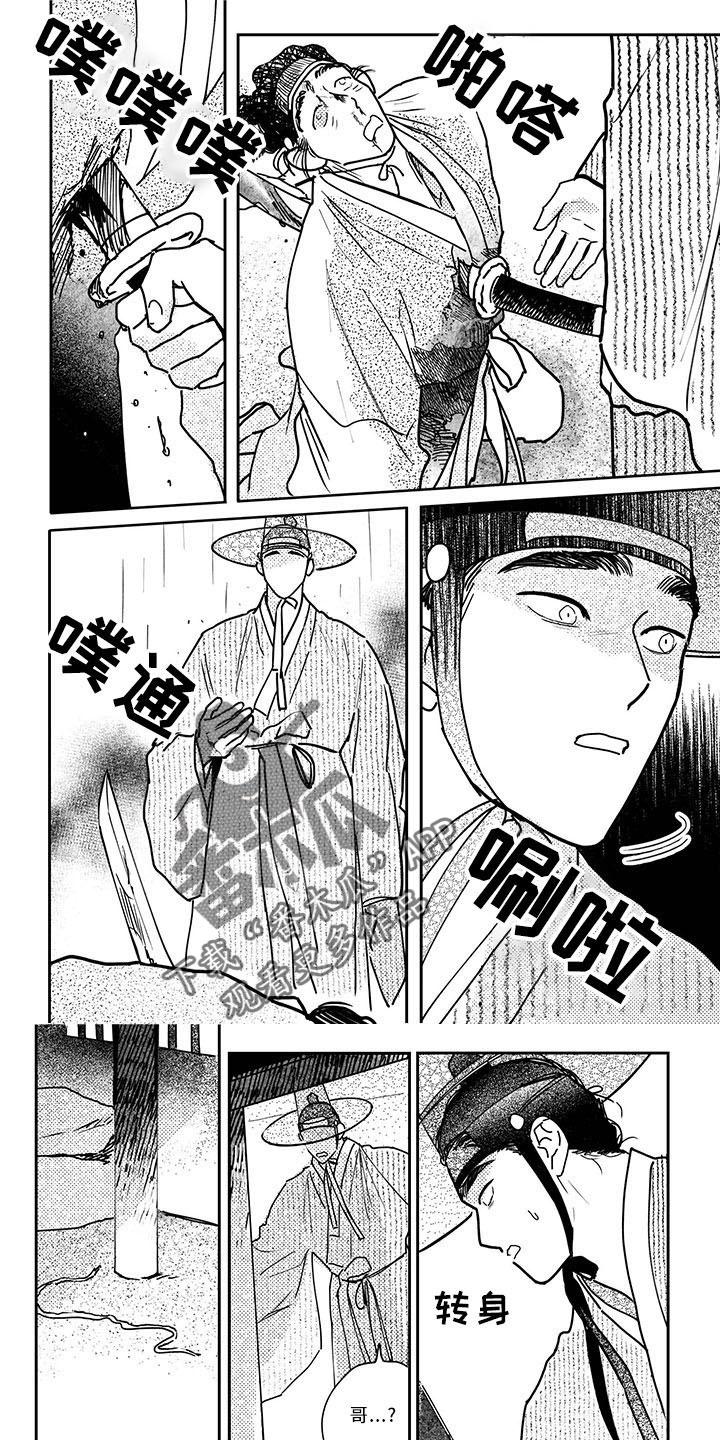 第9话0