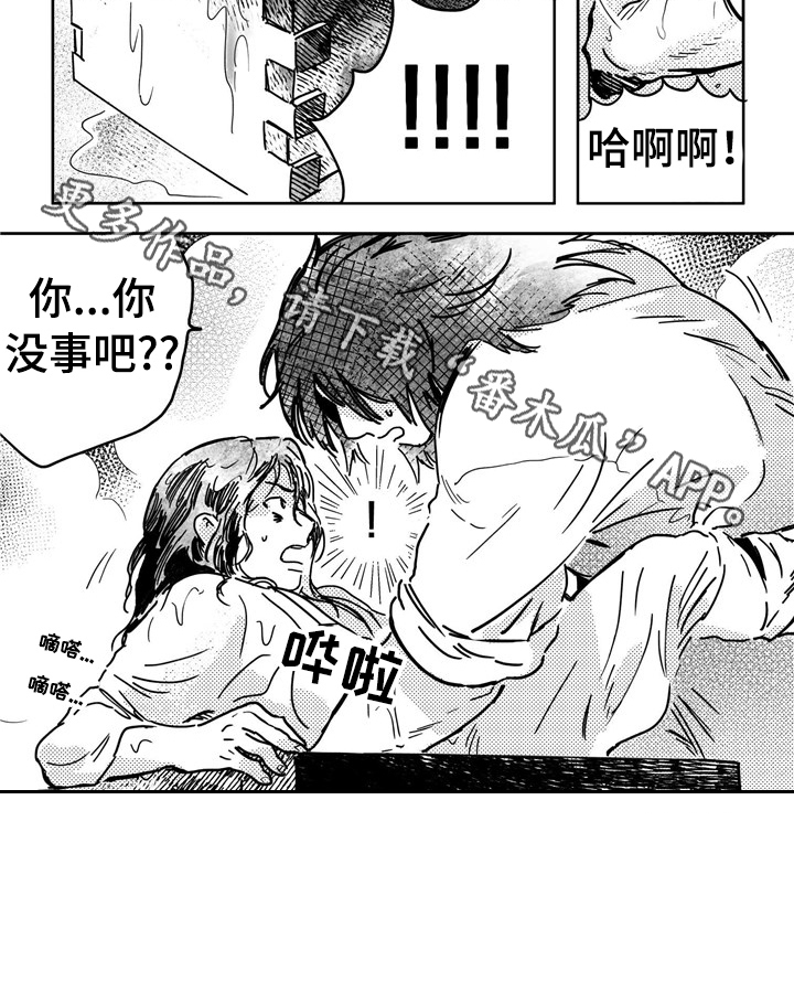 第8话3