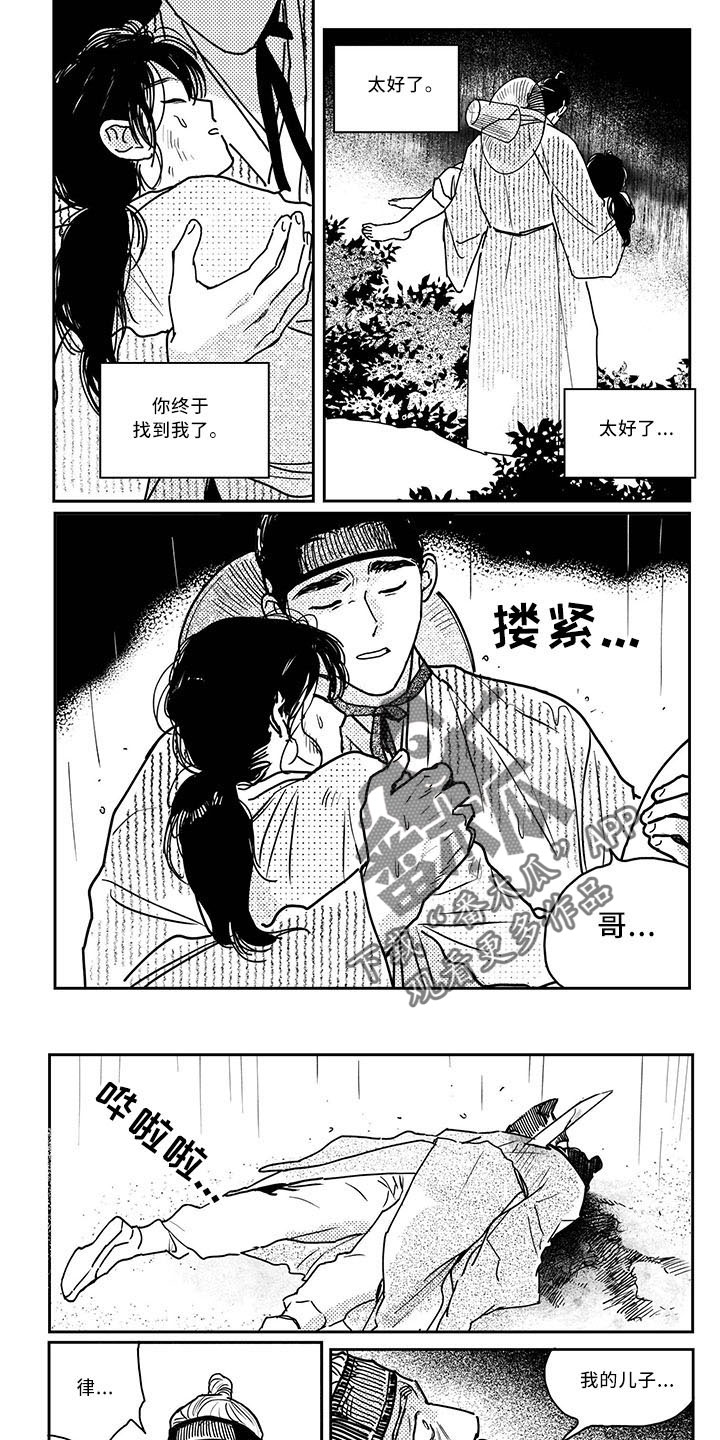 第7话0