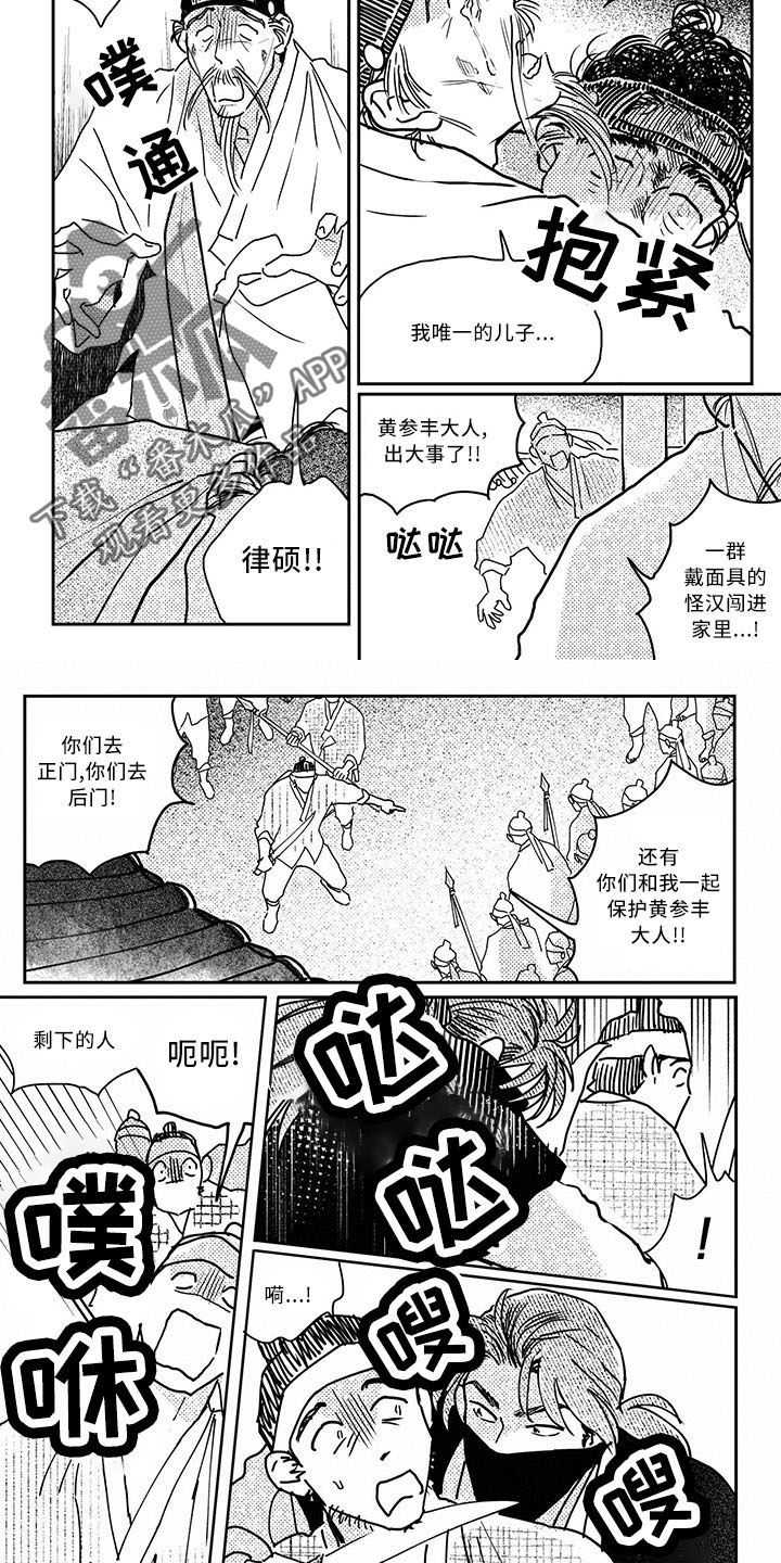 第7话1