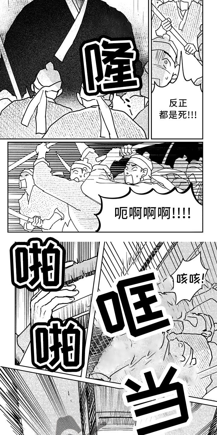 第7话6