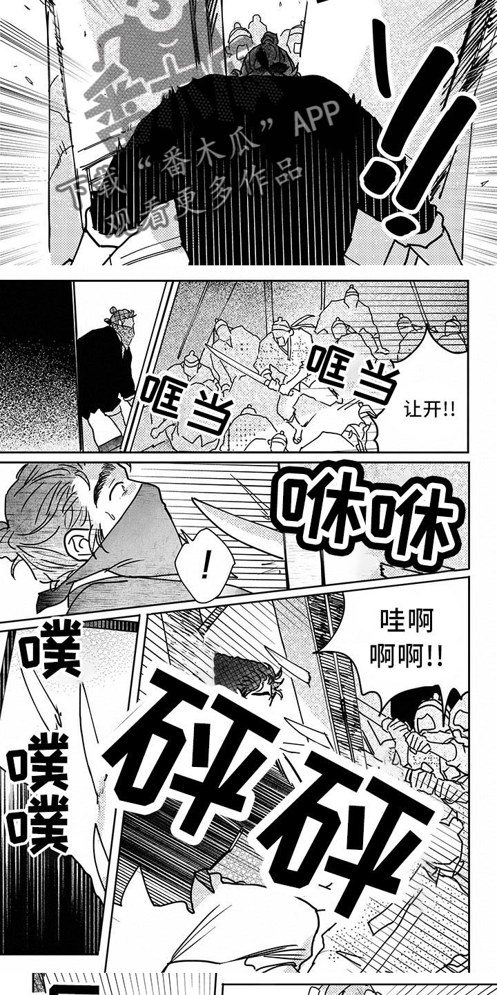 第7话7