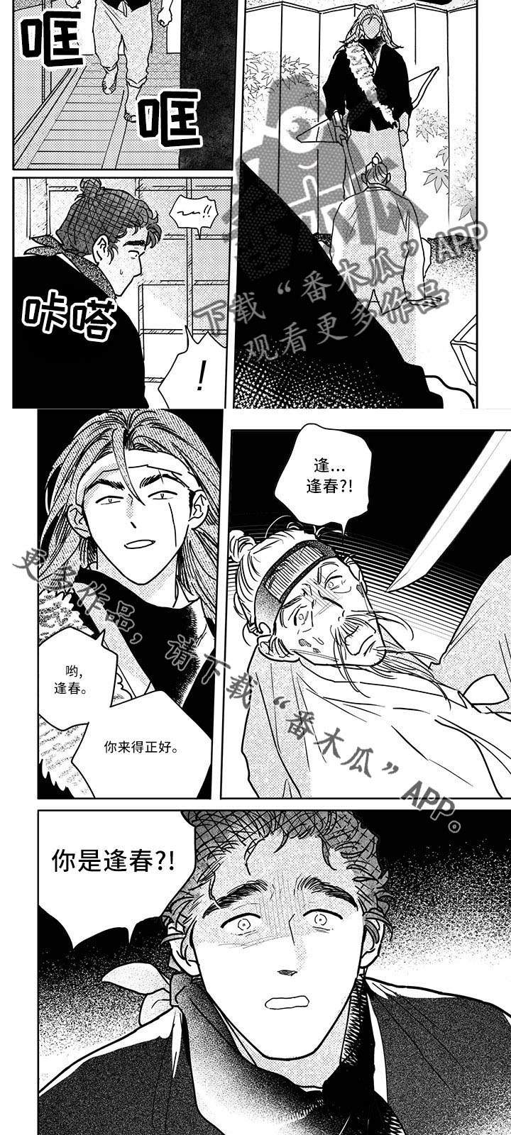 第7话9