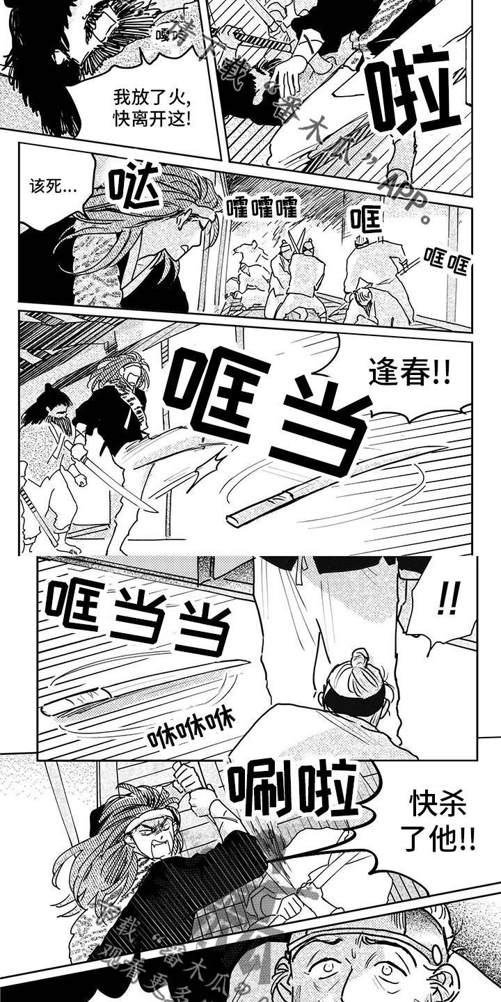 第4话6