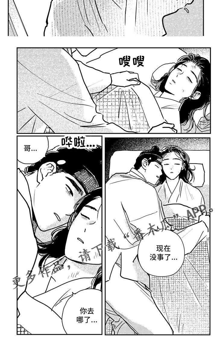 第3话17