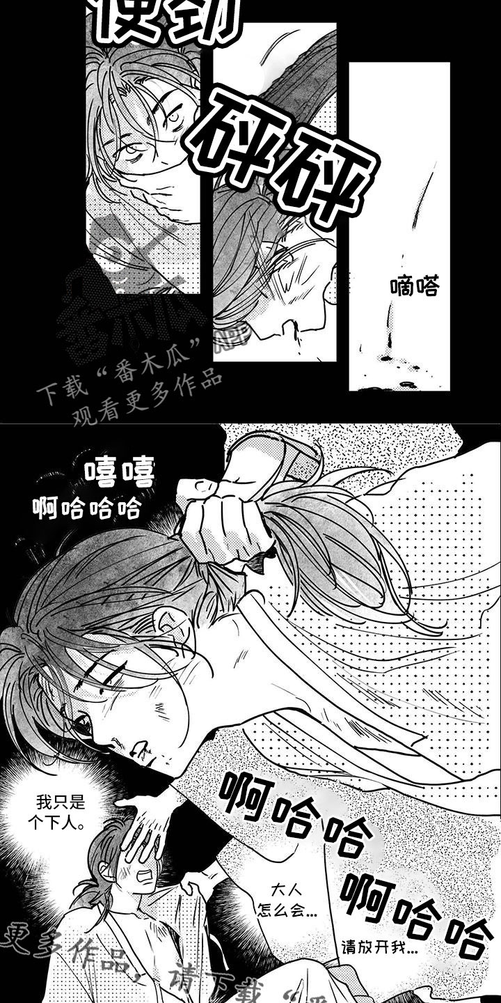 第1话1