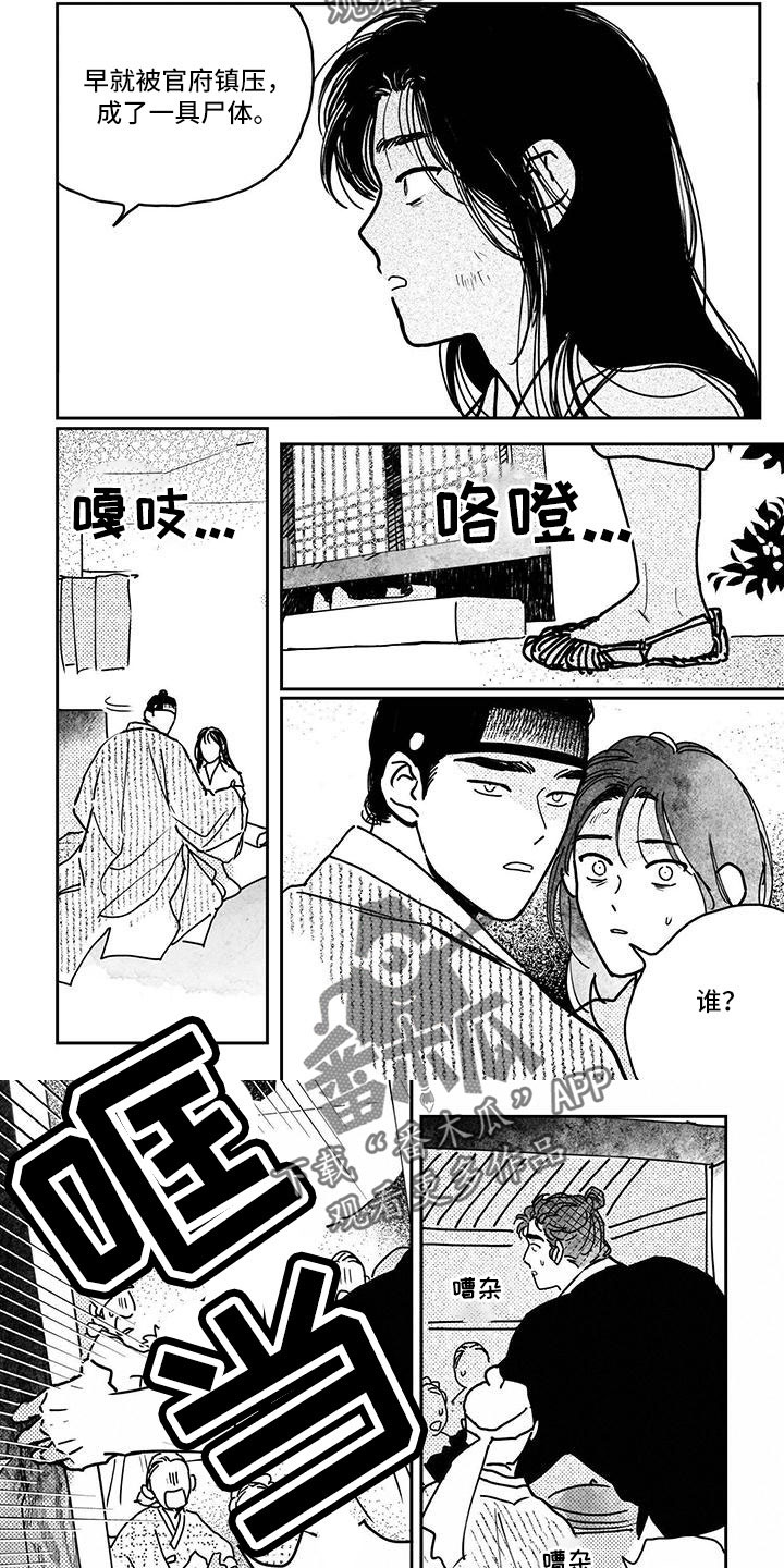 第1话9