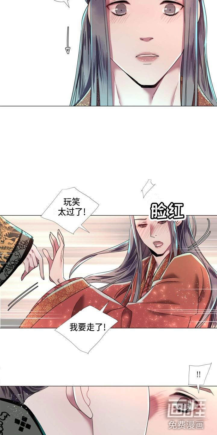 第11话1