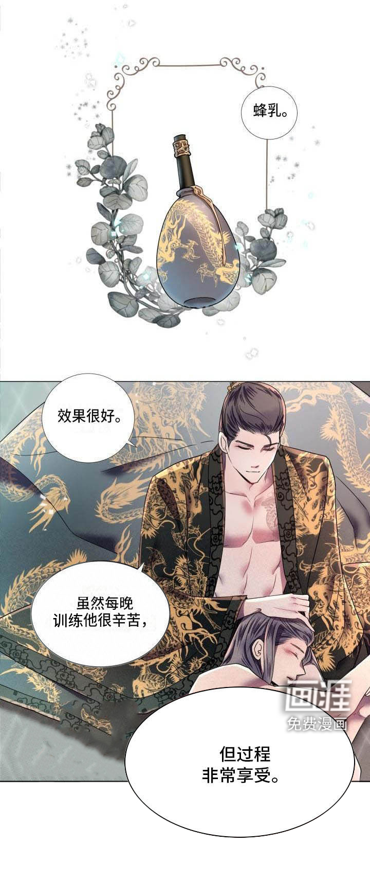 第11话10