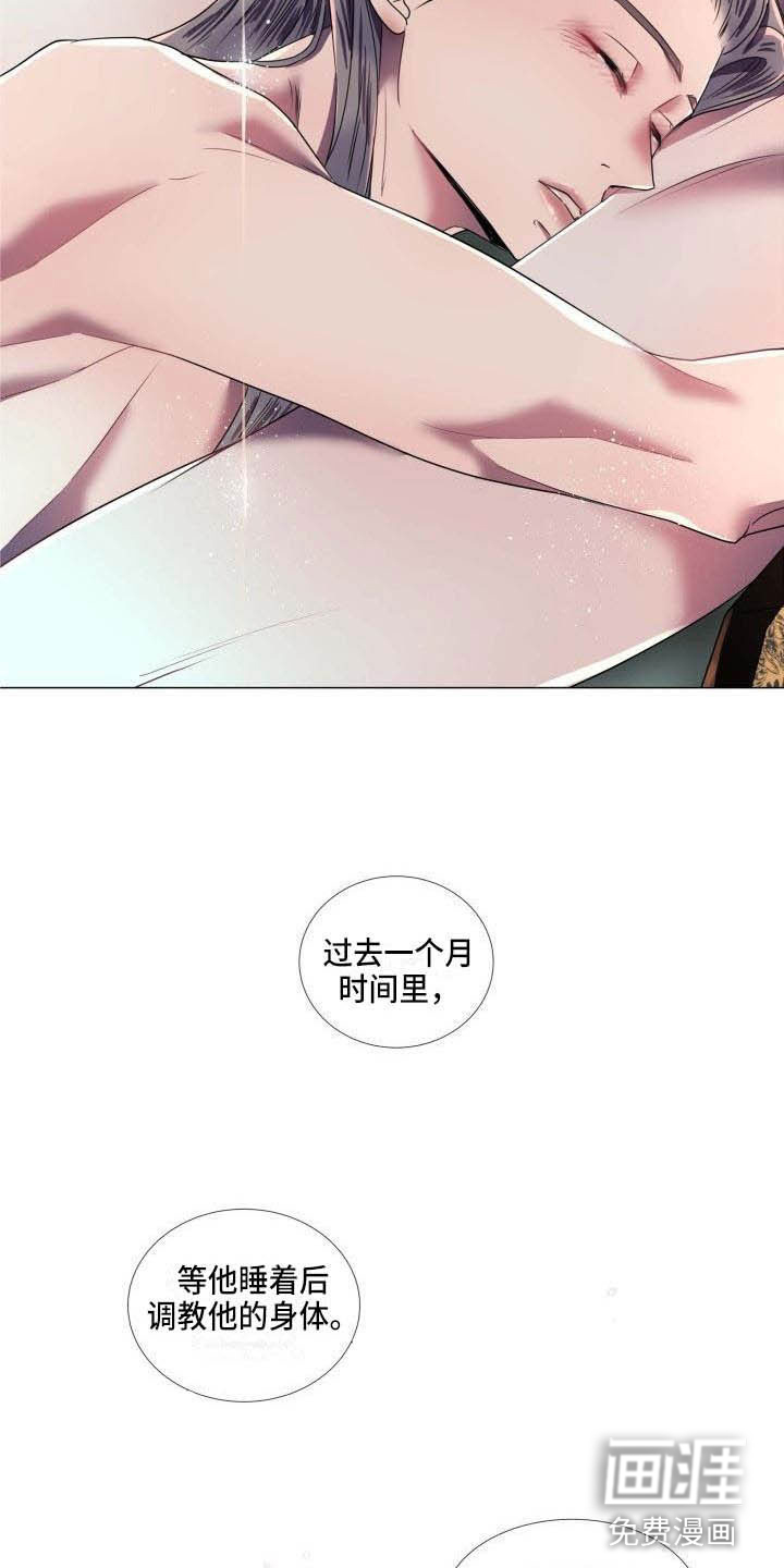 第11话12