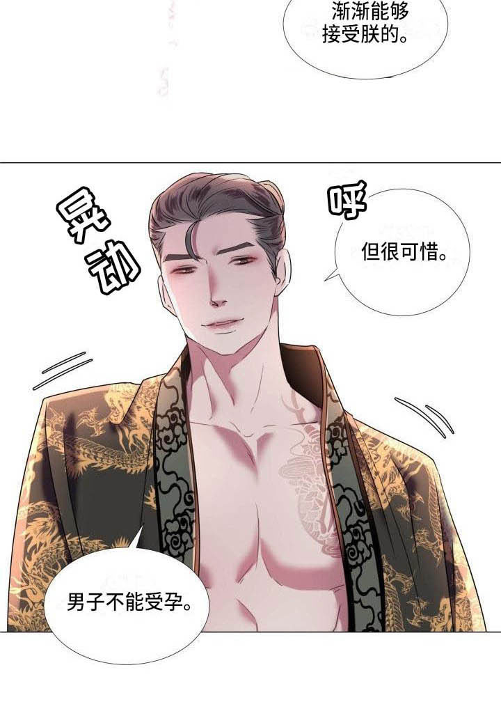 第11话13