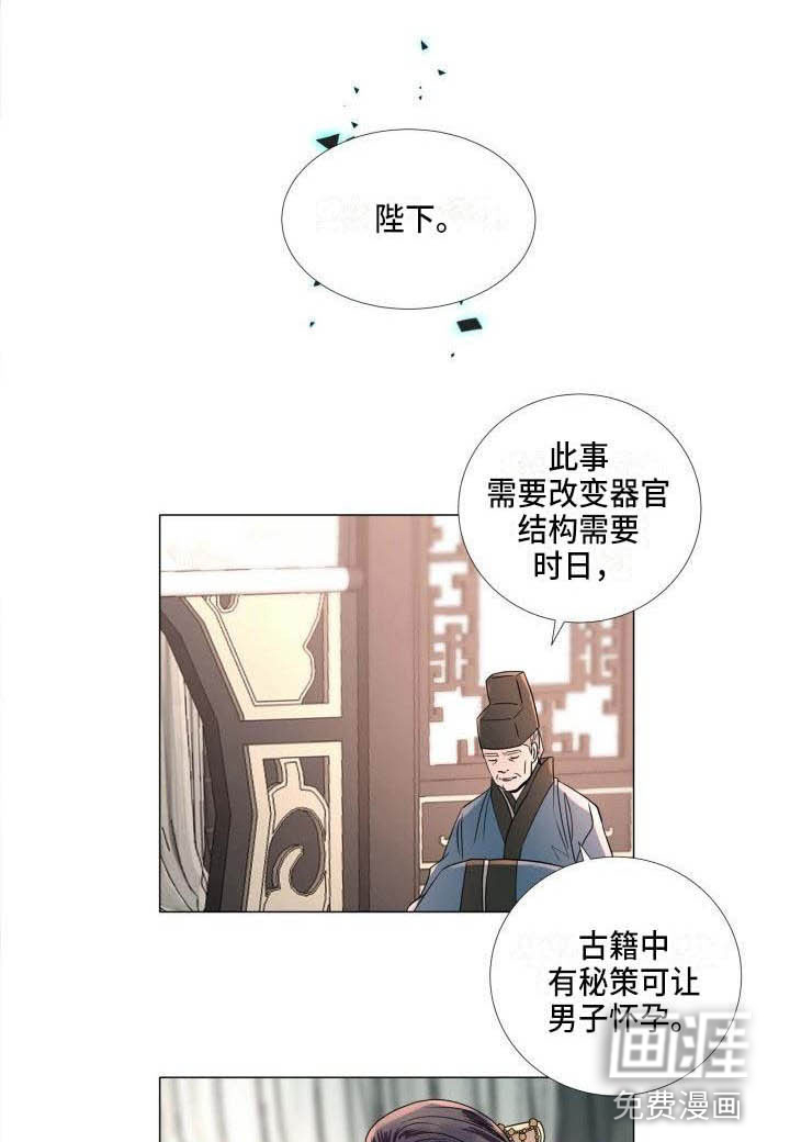 第11话14