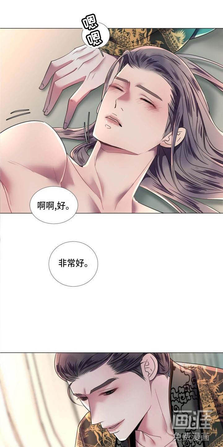 第11话16