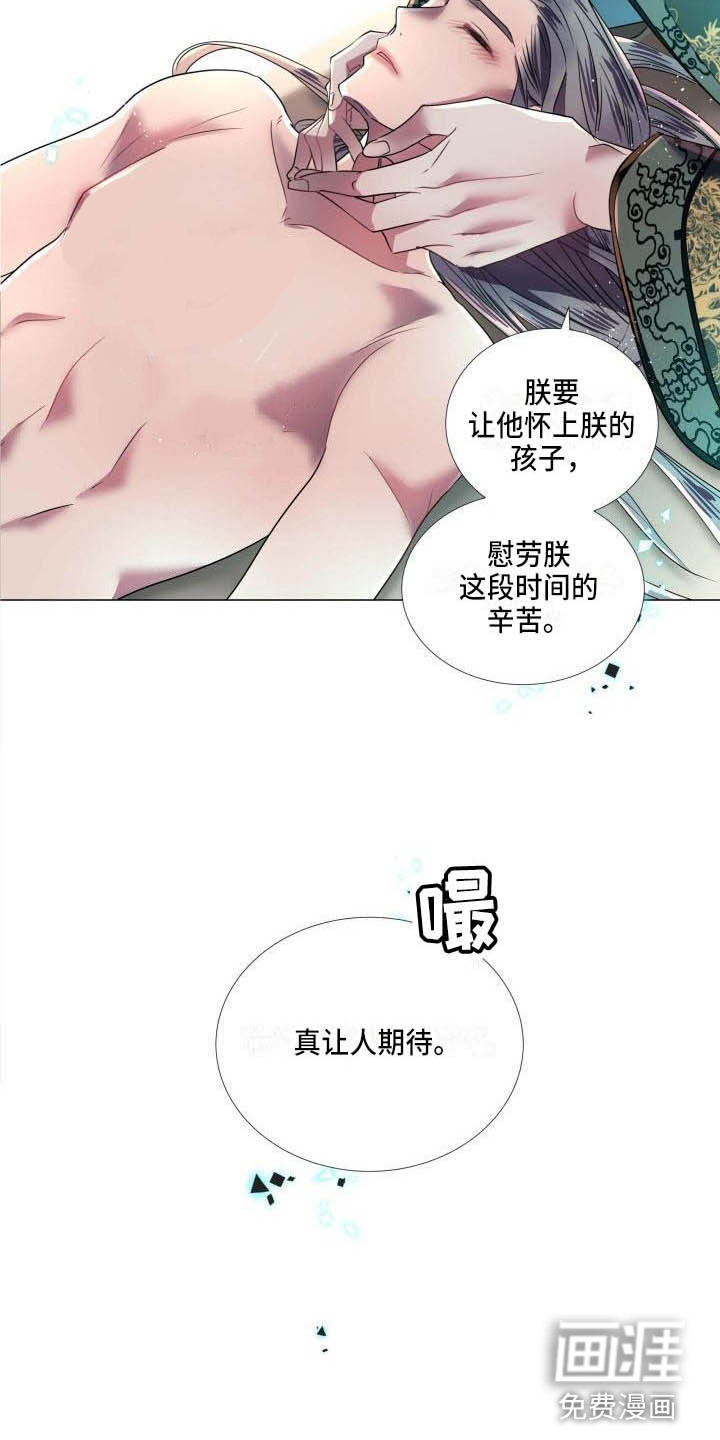 第11话18