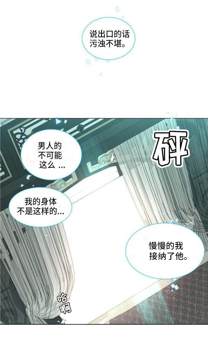 第11话4