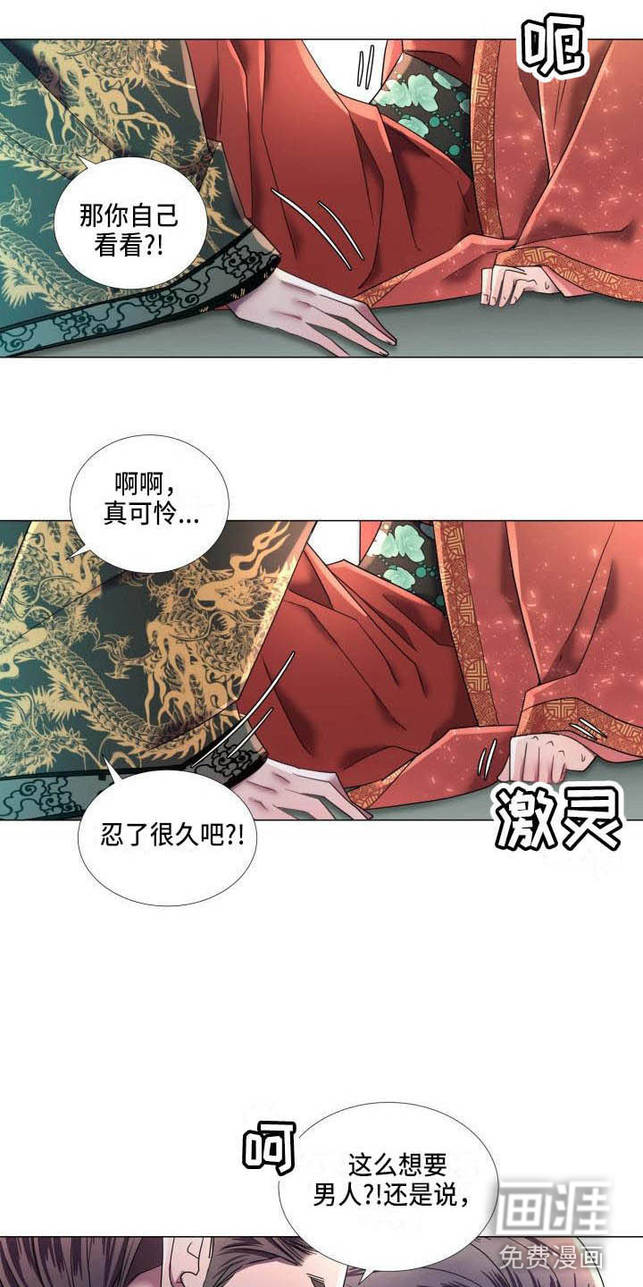 第10话14