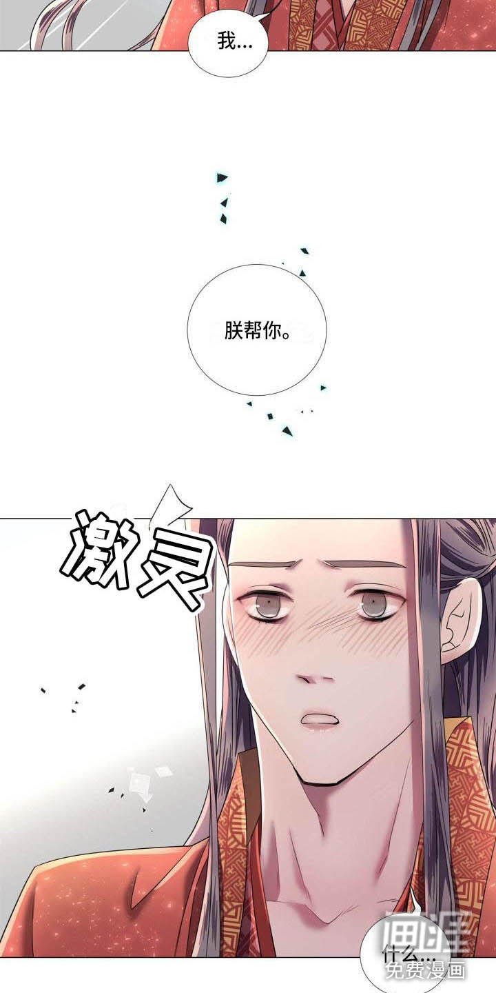 第10话16