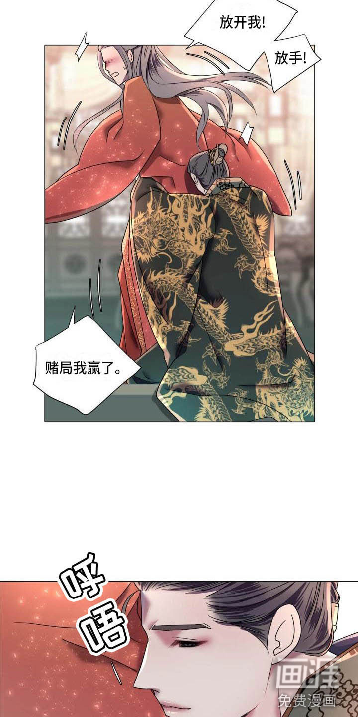 第10话3