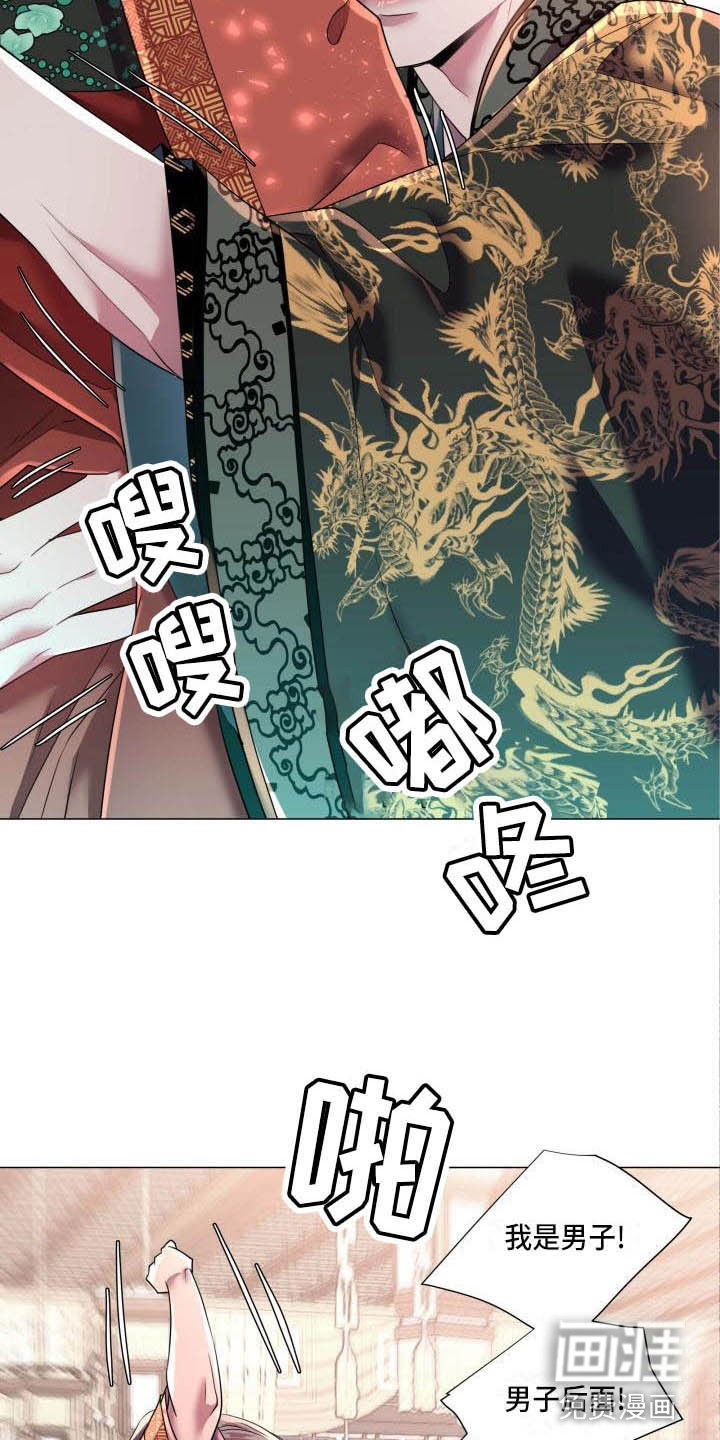 第10话6