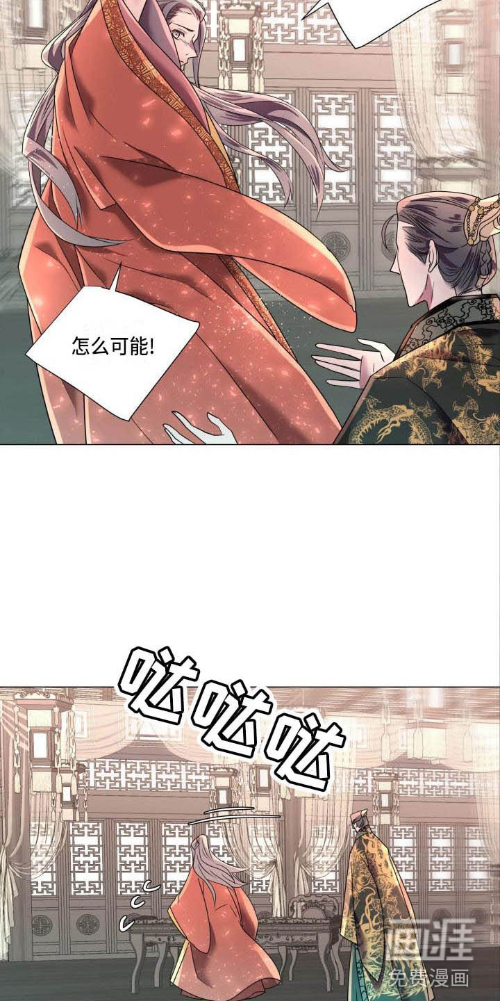 第10话7