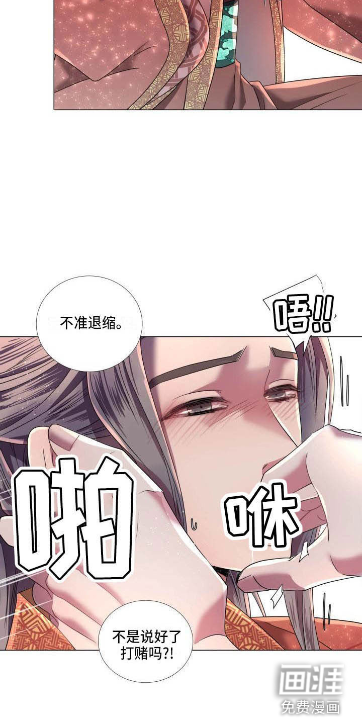 第9话13