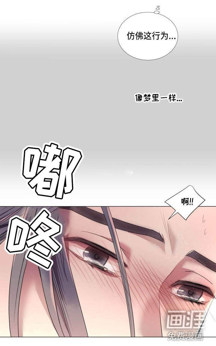 第9话16